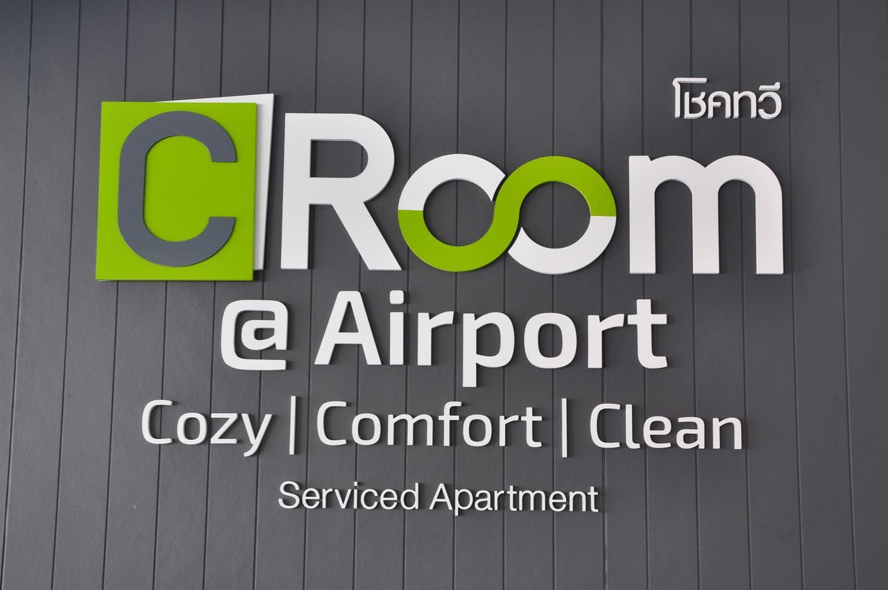 C Room @ Airport By Choktawee Чиангмай Экстерьер фото